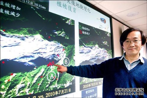 ̨��̫��ң��ͷ��ר��Ͷ����½ ̨�����۴�