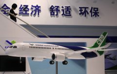 �������¹�˾������Ͷ����� �й���ɻ�����Զ