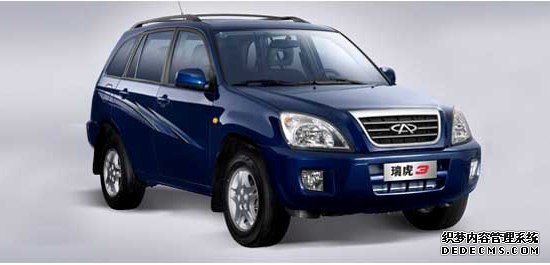 ��3��1.6L�����ھ����� �Żݽ��5500Ԫ