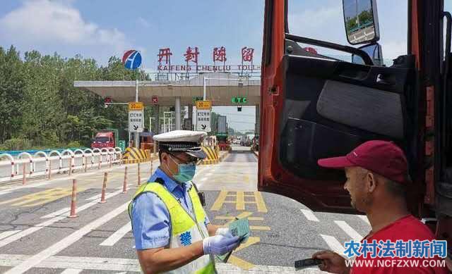 ȫ��ͳһ�ж��գ�������ٽ�����չΣ��Ʒ���佻ͨ��ȫ�������� �����ա�ר�������ж�