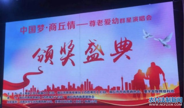 8��1�����磬���й��Ρ������顪�����ϰ���Ⱥ���ݳ���佱ʢ�䡱��������¡�ؾ���