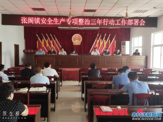 �����ο��ڼ��� ��ƽ������Ⱥ�� ��������ʡ������ʾ�����Ÿ���չ��ȫ��������