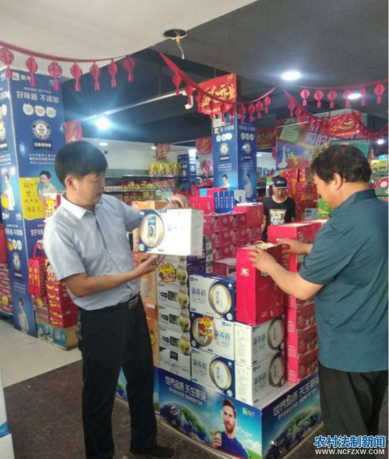 ����ʡ����� �μ��� ��ǿʳƷ��ȫ��� ȷ������ϵİ�ȫ