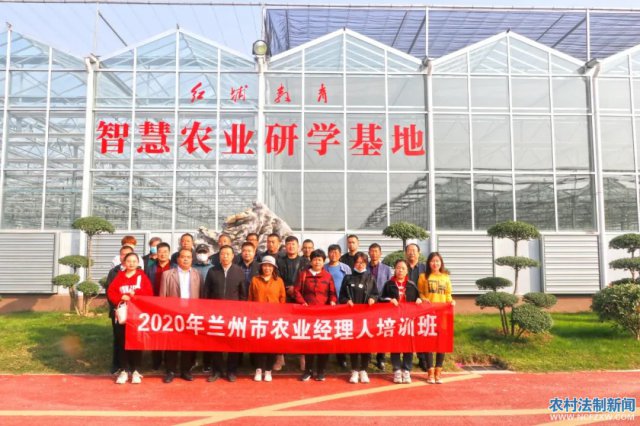 ������ũ��У����ũҵְҵ��������ѵ��ѧԱ ��������ι�ѧϰ