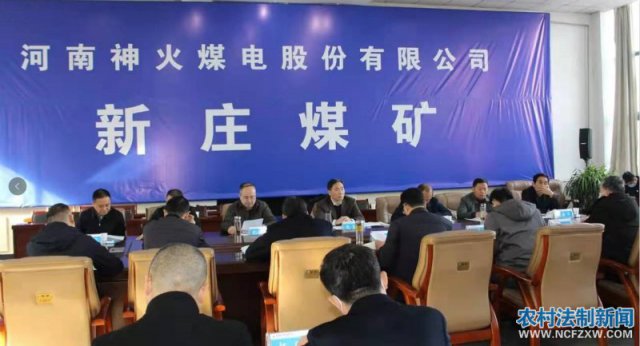 ��������������ú��ȫ��������ҵ���й���