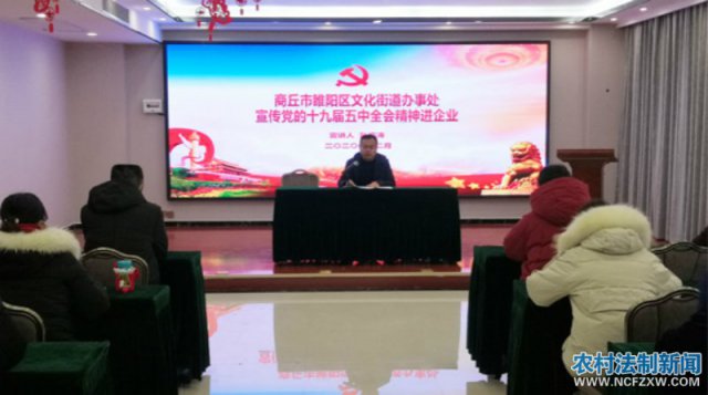 ������Ļ��ֵ����´���չʮ�Ž�����ȫ�ᾫ����������ҵ�