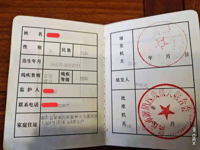 �������������һŮ���м�֤Ī����ע������ز��ųƣ���֪��������ģ�