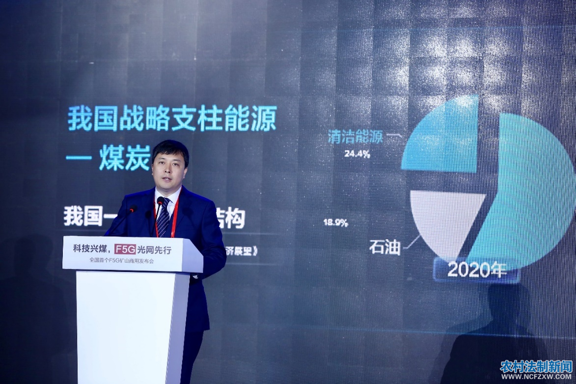 ȫ���׸�F5G��ɽ���÷������ں��������ٿ�