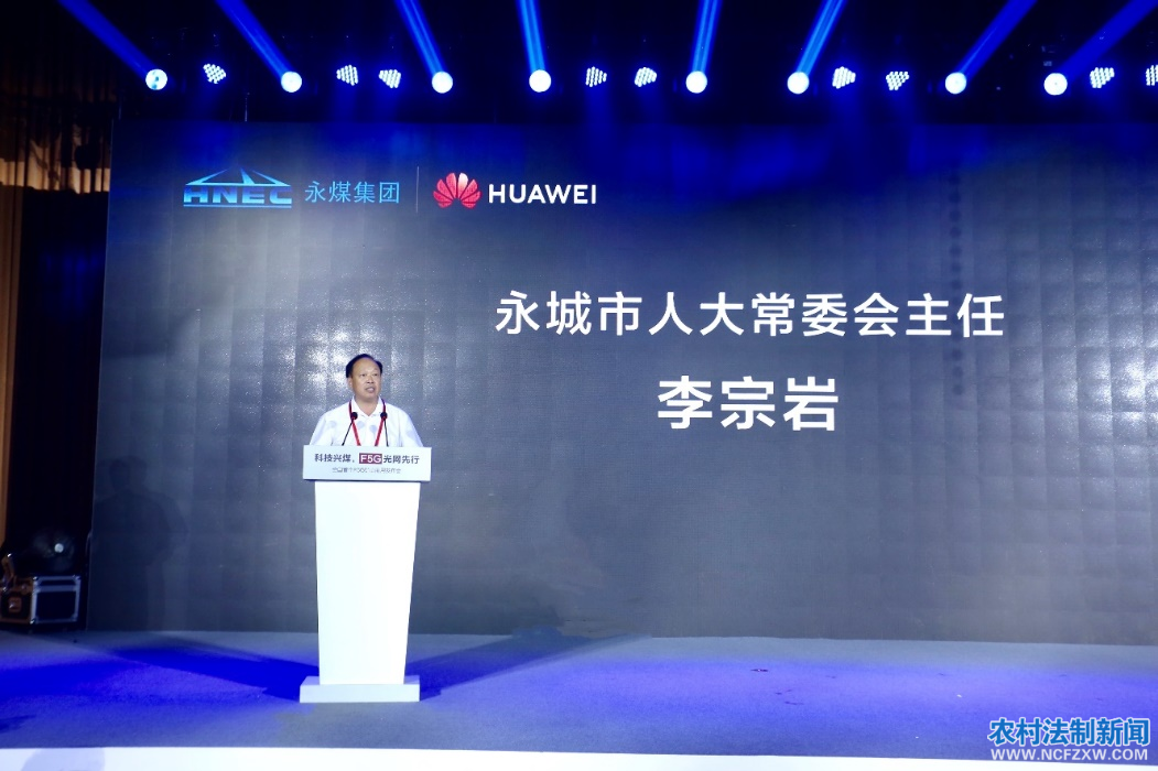 ȫ���׸�F5G��ɽ���÷������ں��������ٿ�