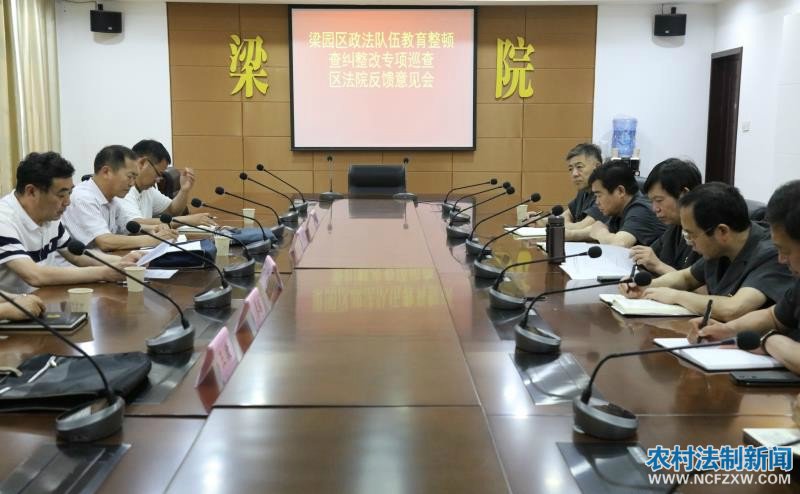 �����������ж���������԰����Ժ�ٿ��������ר��Ѳ�鷴�������