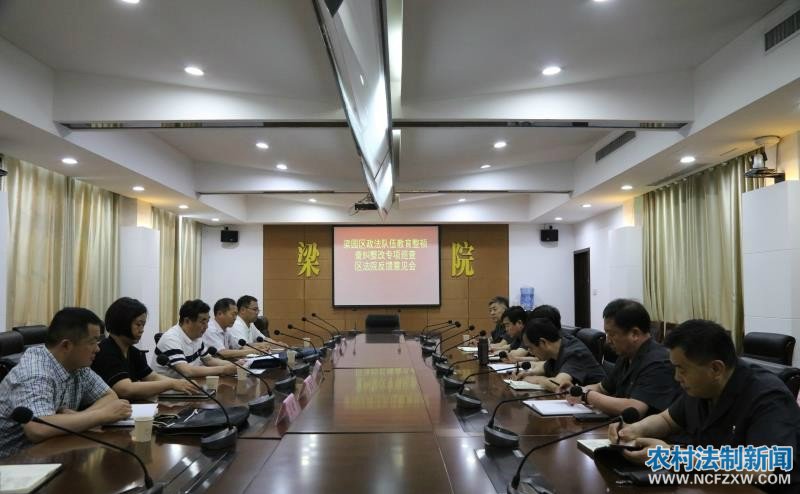 �����������ж���������԰����Ժ�ٿ��������ר��Ѳ�鷴�������