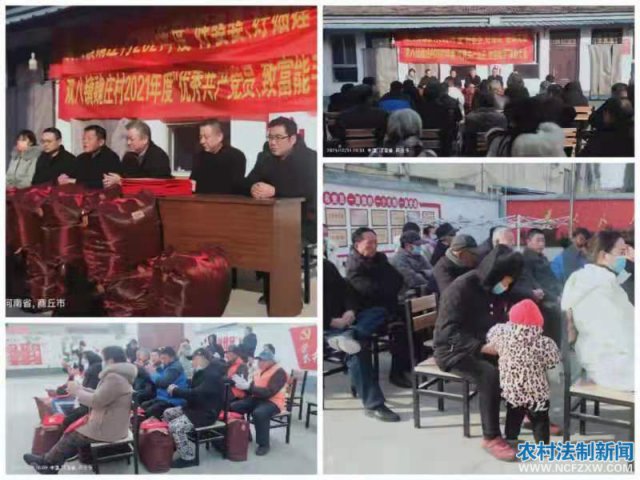 פ��������԰��˫����κׯ�幤���ӿ�չ �����㹲����Ա����������ͥ��������ϱ�����没����¸����֡��������������ˡ���ѡ�