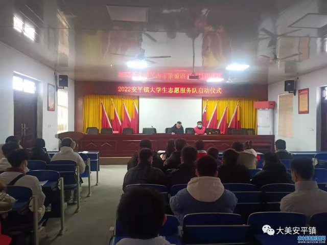 2022��ƽ���ѧ��־Ը����������ʽ