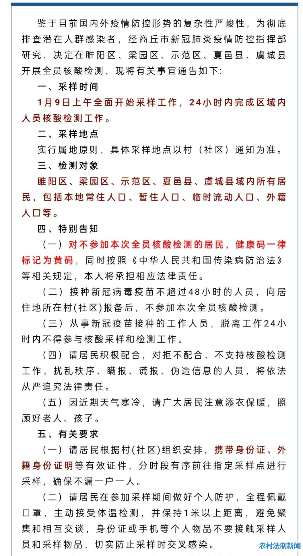 �����������в����أ�������չȫԱ�¹ڲ����������ͨ��