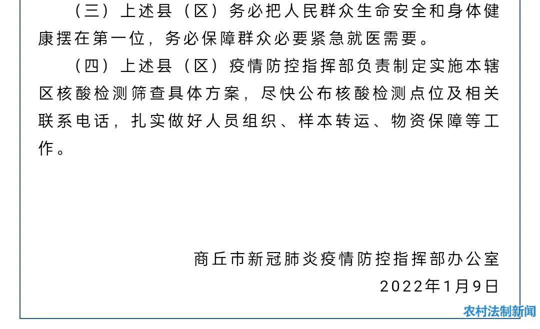 �����������в����أ�������չȫԱ�¹ڲ����������ͨ��