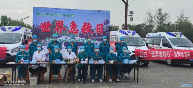 �ռ�����֪ʶ ���Ȼ������� ----2022�����缱���գ��������������ҽԺ���ж�