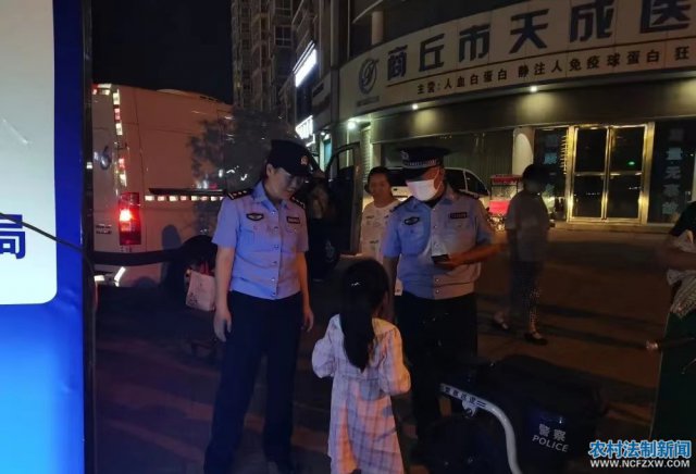 ���������һ����ʧ��ͯ�ҵ�����