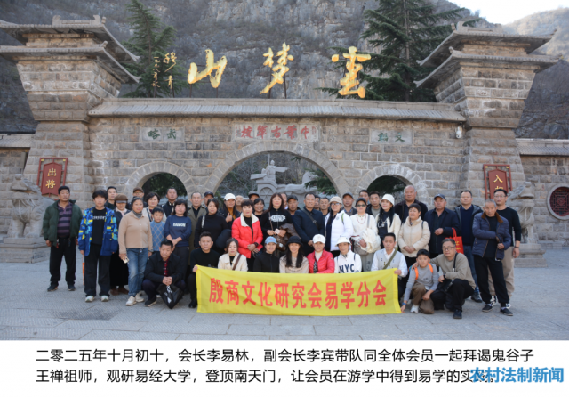 �����Ļ���ѧ�о�������ɽ�׾���ѧ��