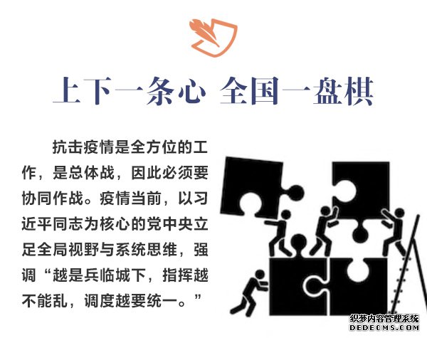 �ٹ�ͬ��ϰ��ƽͳ�ﲿ��ȫ��һ���塱