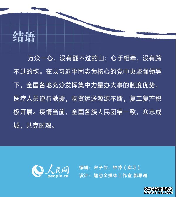 �ٹ�ͬ��ϰ��ƽͳ�ﲿ��ȫ��һ���塱