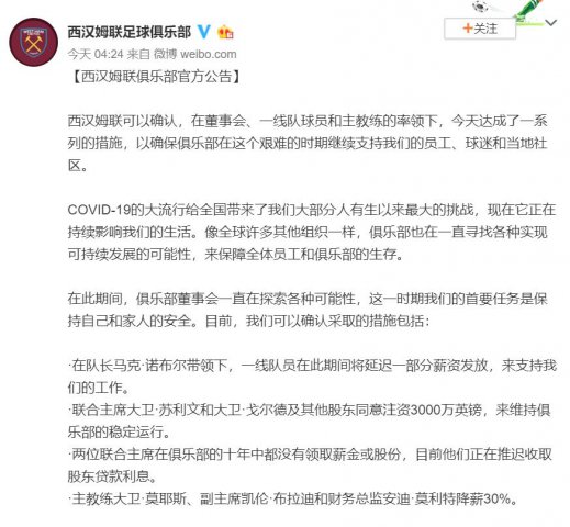 Ӣ������ķ����Աͬ���ӳٲ��ַ�н ��˧��ͷ��н